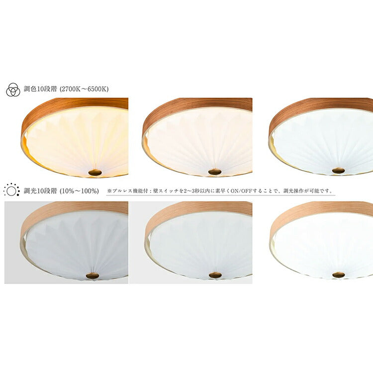 wood pleats シーリングライト