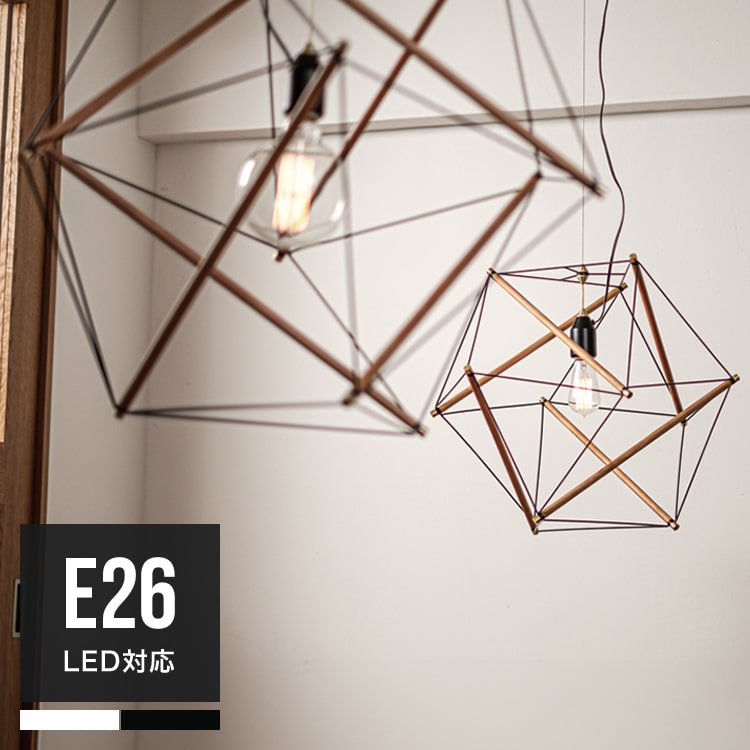TENSEGRITY PENDANT LIGHT MEDIUM