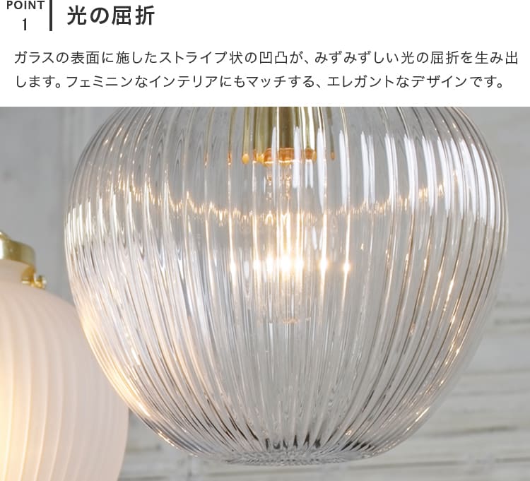 ペンダントライト 1灯 プリュネ
