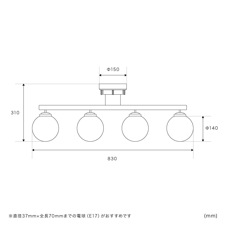 シーリングライト 4灯 オーウェン