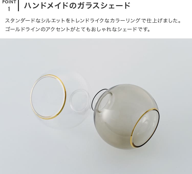 ペンダントライト 1灯 ポメリー