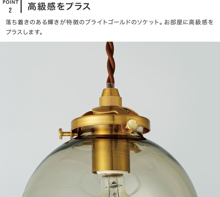 ペンダントライト 1灯 ポメリー