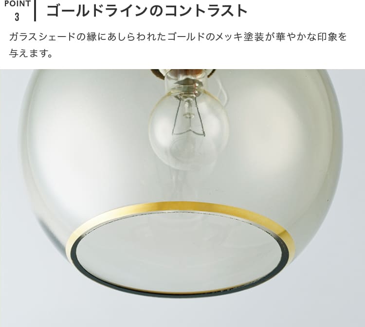 ペンダントライト 1灯 ポメリー
