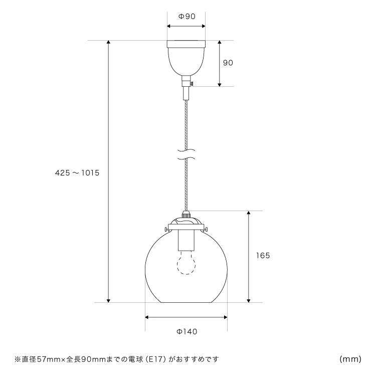 ペンダントライト 1灯 ポメリー