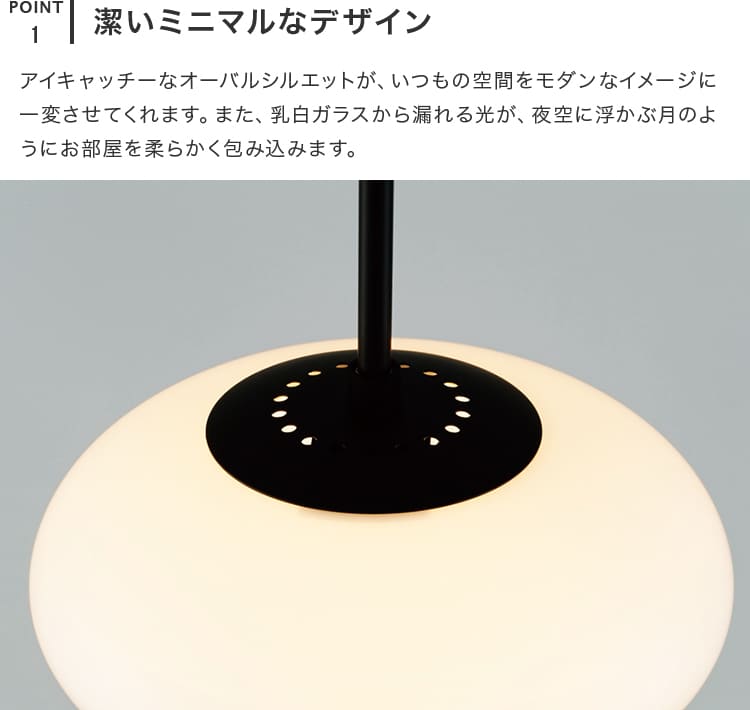ペンダントライト 1灯 ファティマ1