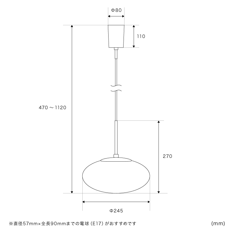 ペンダントライト 1灯 ファティマ1