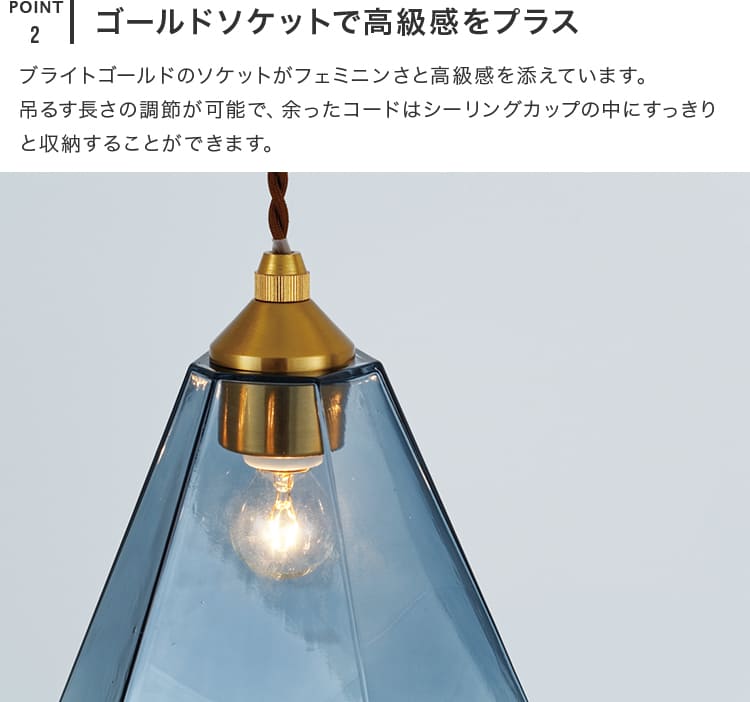 ペンダントライト 1灯 ラピス