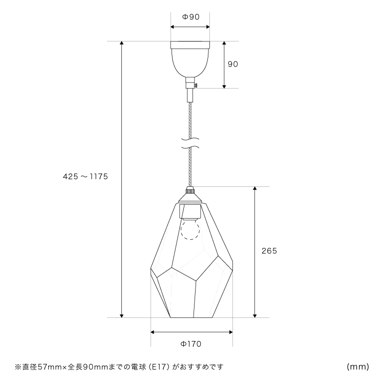 ペンダントライト 1灯 ラピス