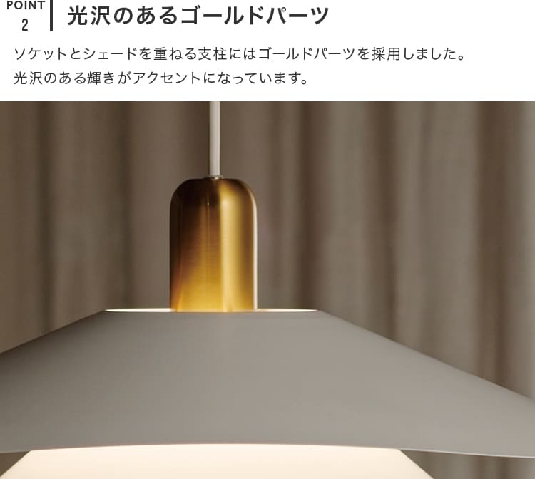 ペンダントライト 1灯 ヴィンカ