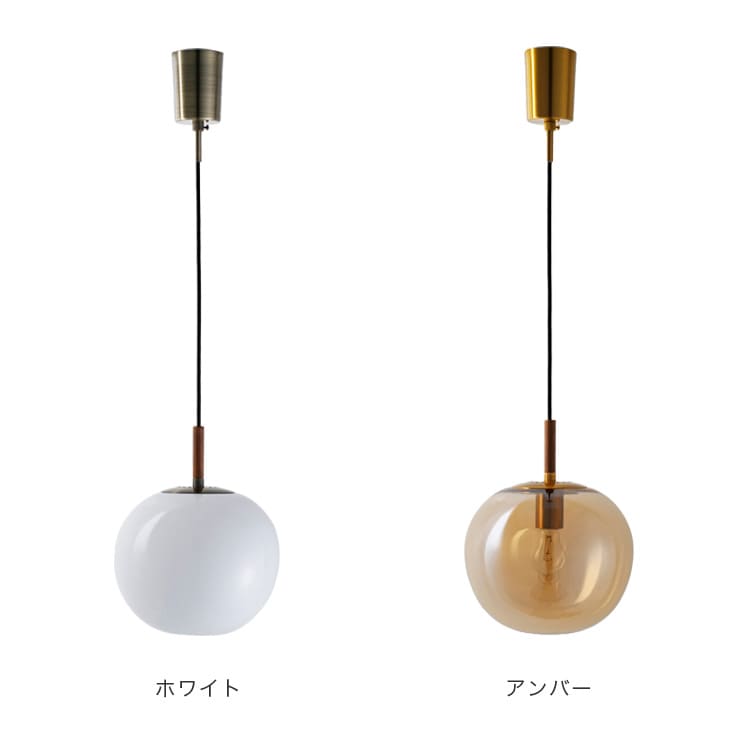 ペンダントライト 1灯 ユーホルト