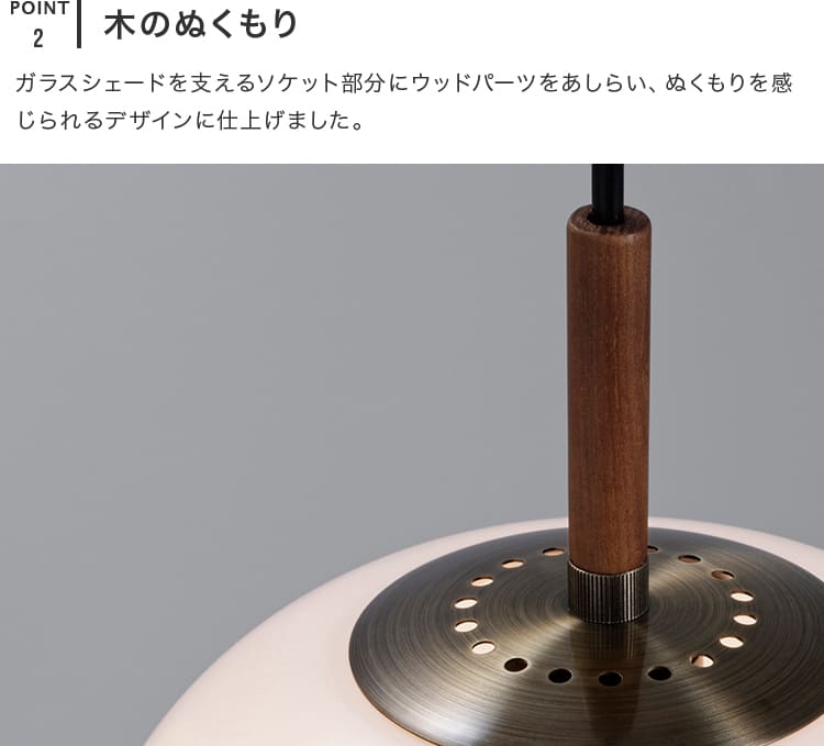 ペンダントライト 1灯 ユーホルト
