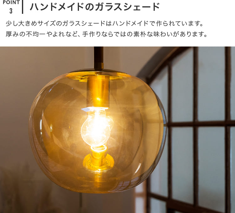 ペンダントライト 1灯 ユーホルト