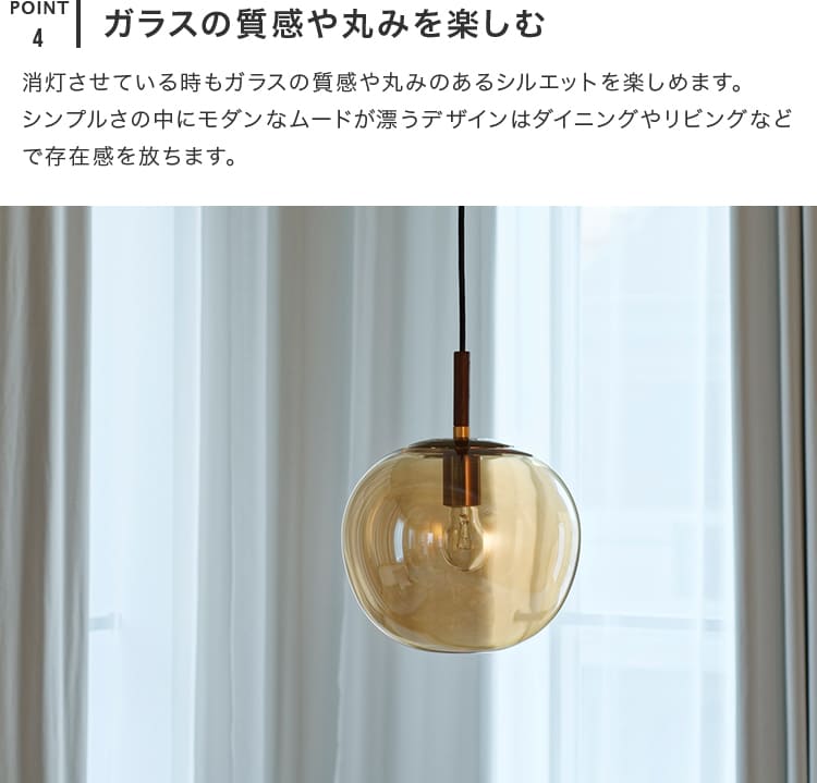 ペンダントライト 1灯 ユーホルト