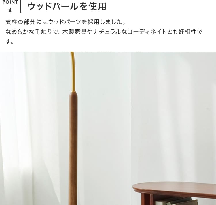 フロアライト 1灯 ネルケ