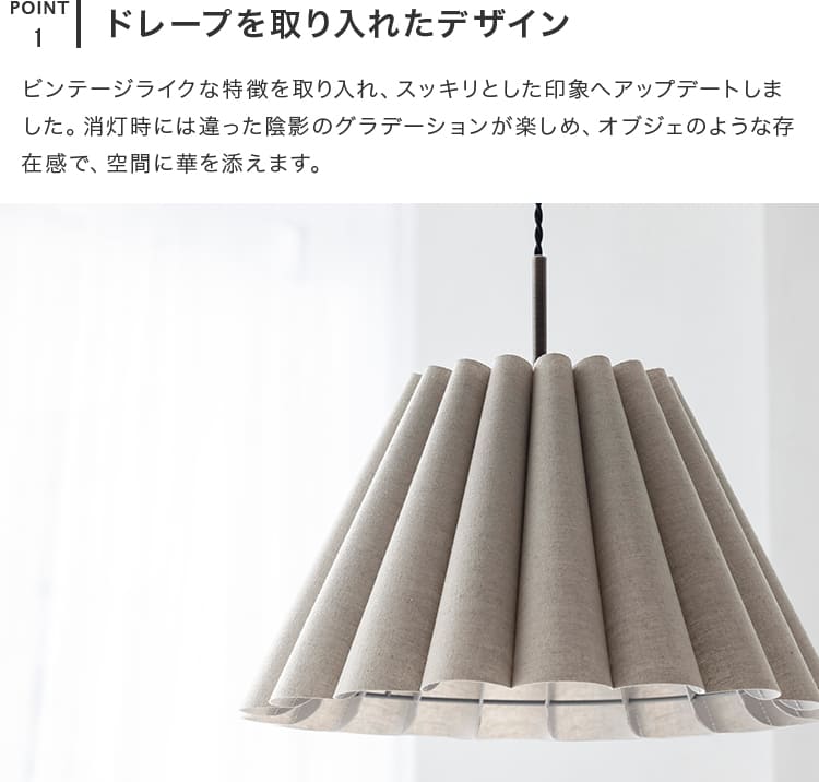 ペンダントライト 1灯 キヴィ
