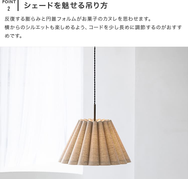 ペンダントライト 1灯 キヴィ