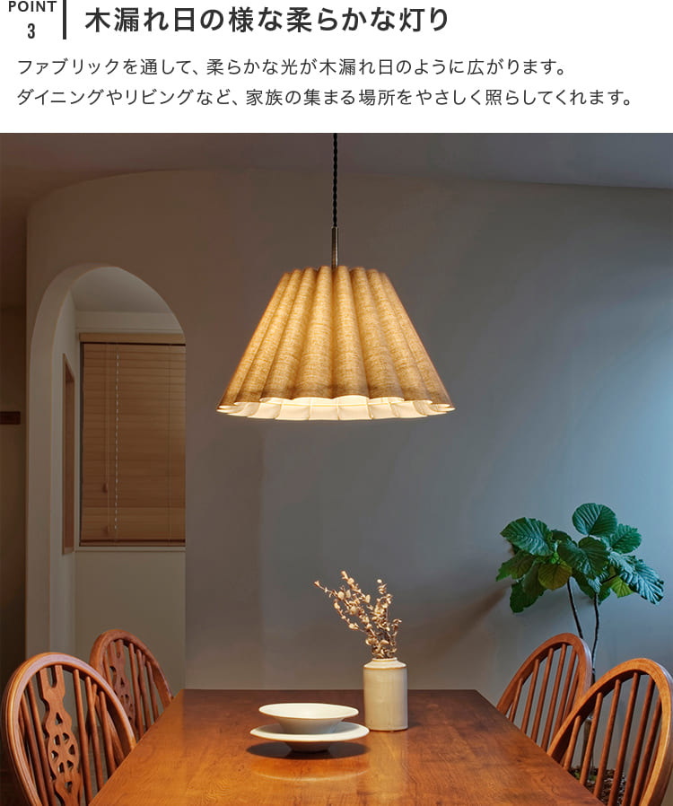 ペンダントライト 1灯 キヴィ