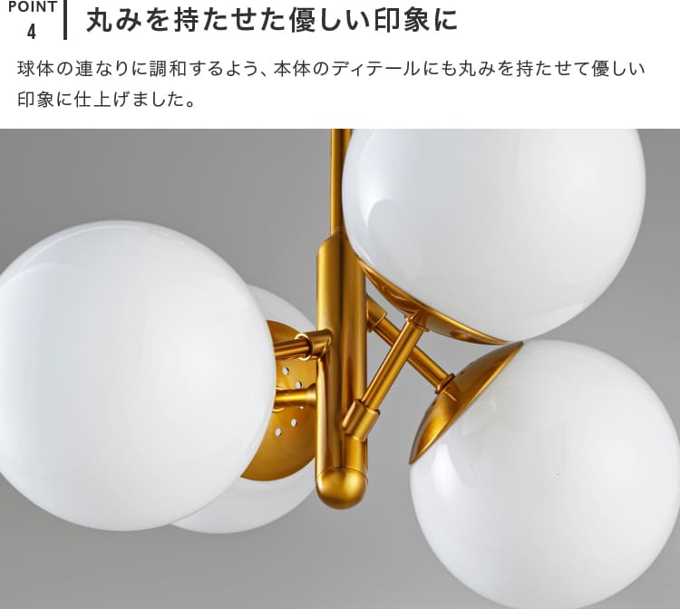 シーリングライト 4灯 カペラ