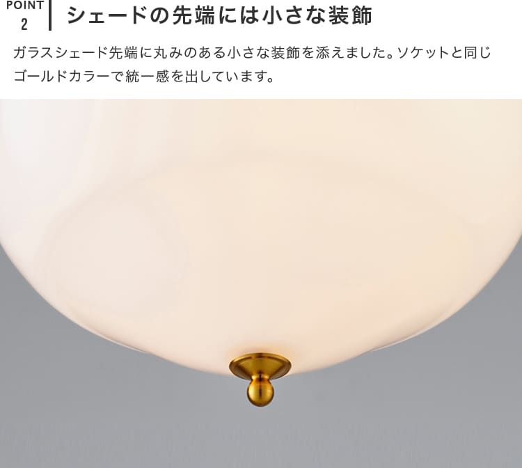 ペンダントライト 1灯 ミルシュカ