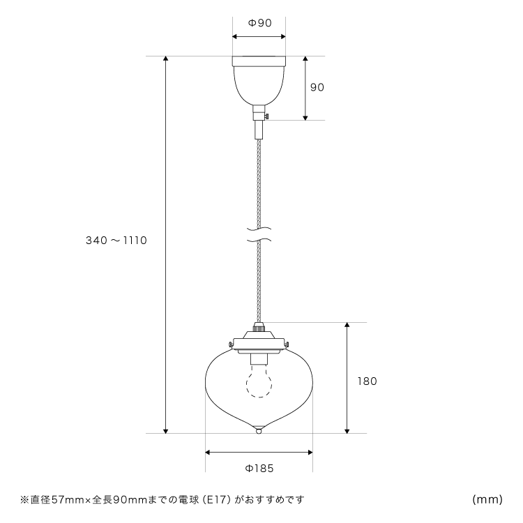 ペンダントライト 1灯 ミルシュカ