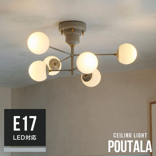 シーリングライト 6灯 ポウタラ