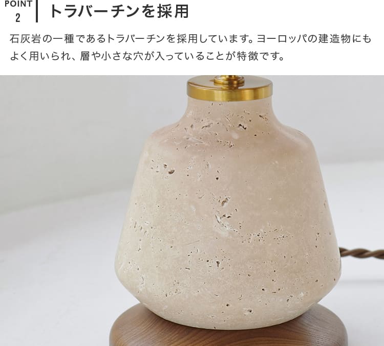 テーブルライト 1灯 ヌオラ