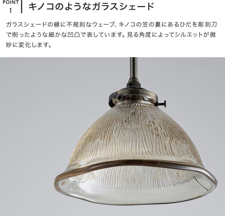 ペンダントライト 1灯 タピオ