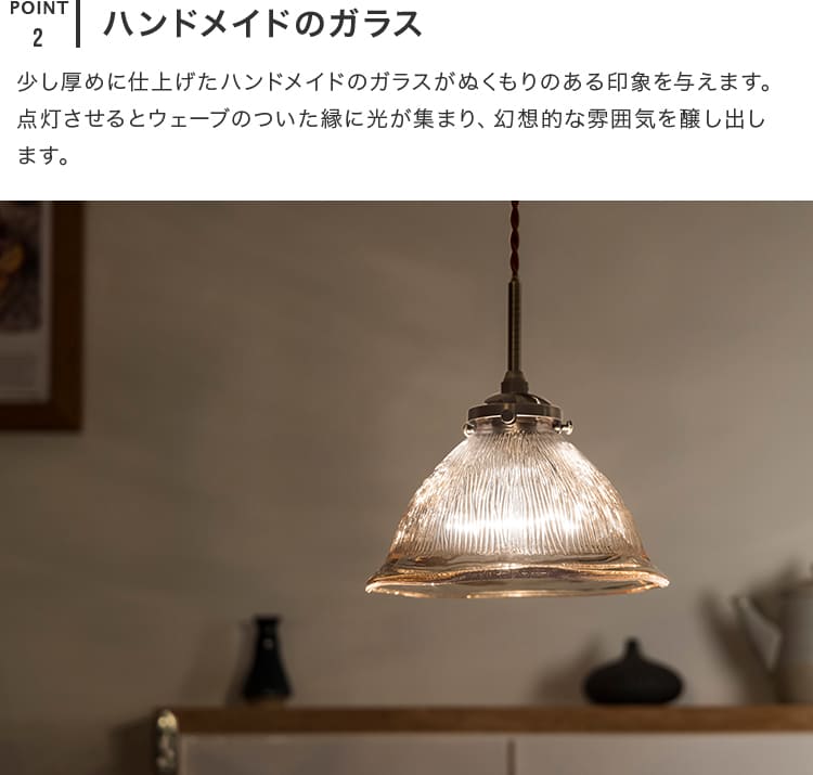 ペンダントライト 1灯 タピオ