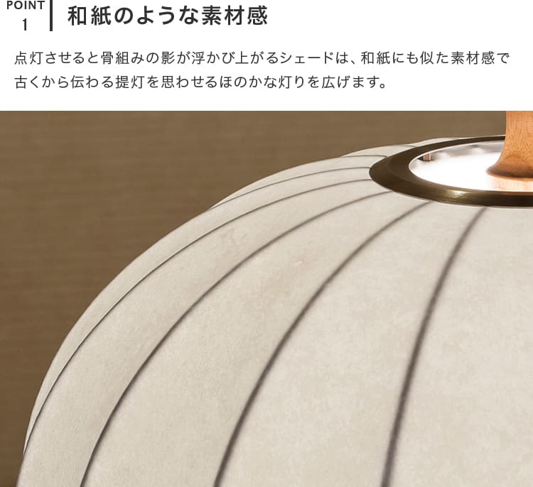 ペンダントライト 1灯 ファルク