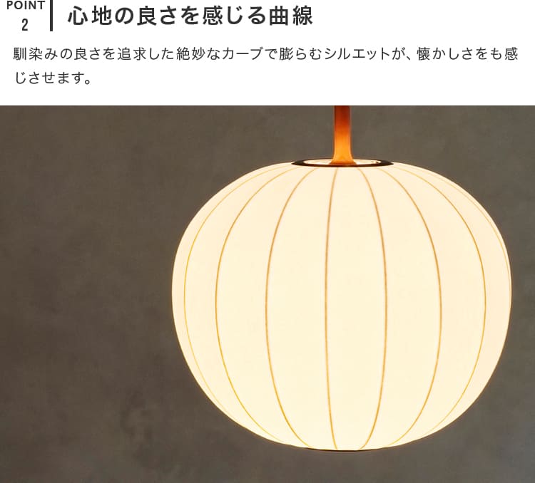 ペンダントライト 1灯 ファルク