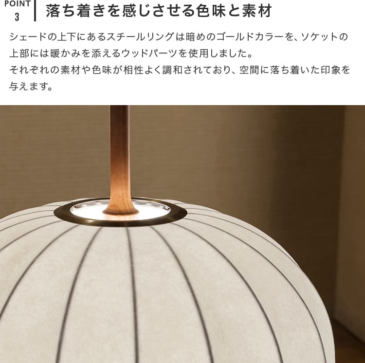 ペンダントライト 1灯 ファルク