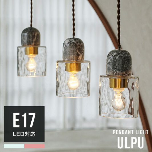 ペンダントライト 1灯 ウルプ