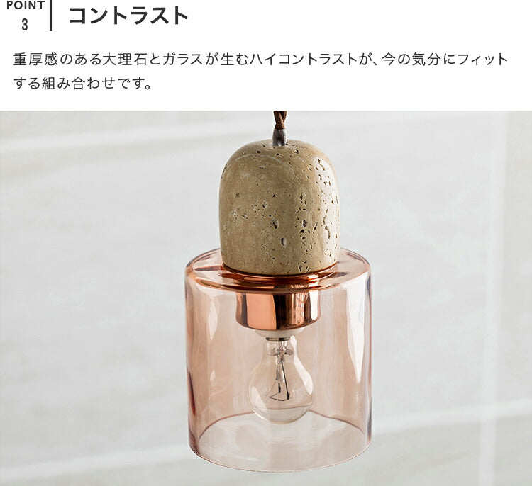 ペンダントライト 1灯 ウルプ