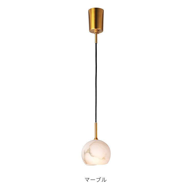 ペンダントライト 1灯 カルヴィア