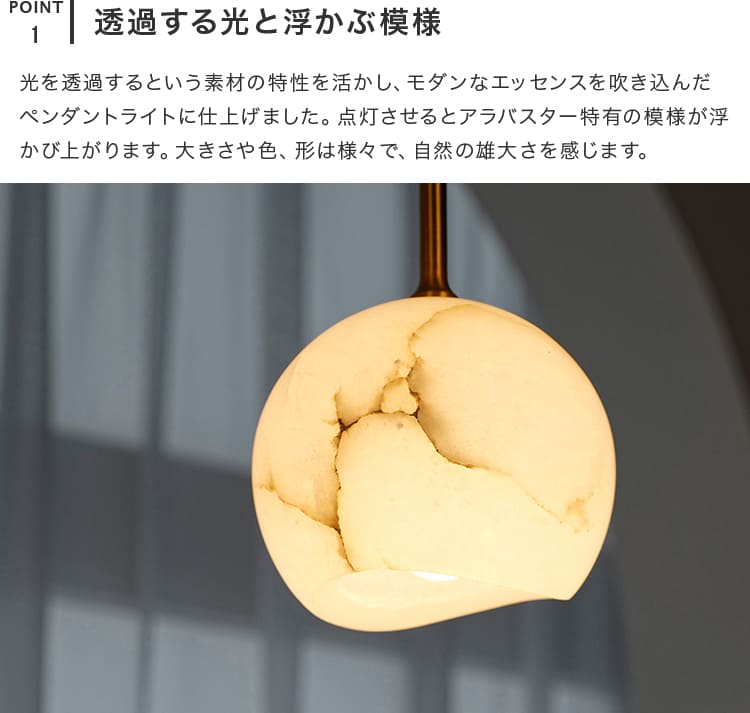 ペンダントライト 1灯 カルヴィア