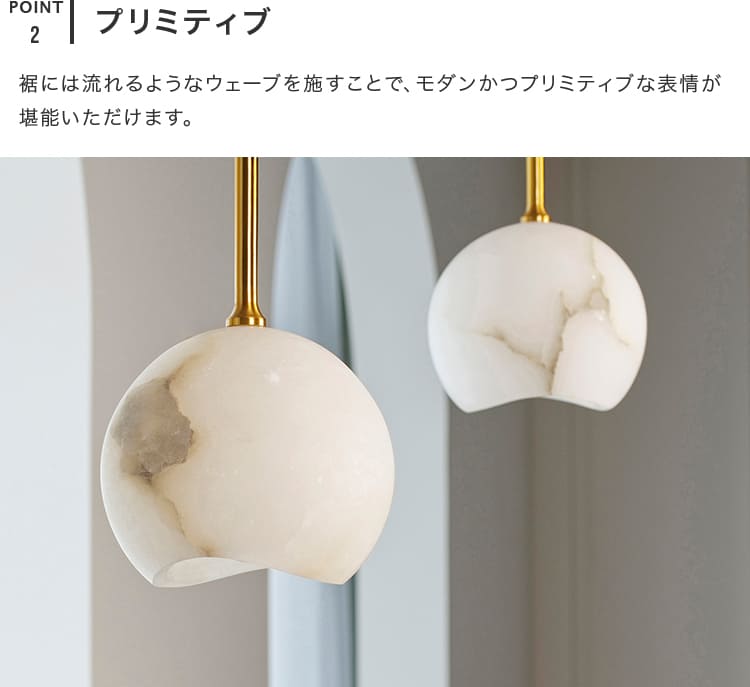 ペンダントライト 1灯 カルヴィア