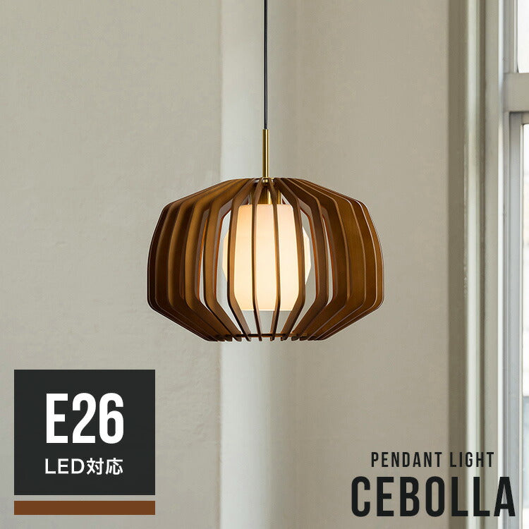 ペンダントライト セボラ Cebolla LT-4369-71 照明 おしゃれ