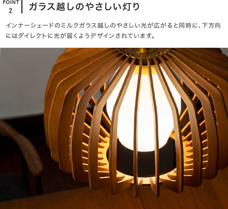 ペンダントライト 1灯 セボラ