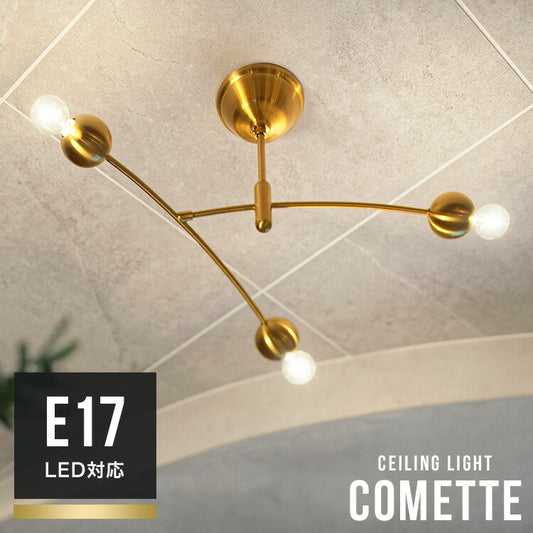 シーリングライト 3灯 コメット