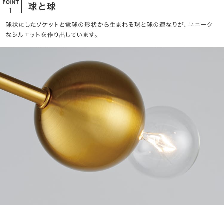シーリングライト 3灯 コメット