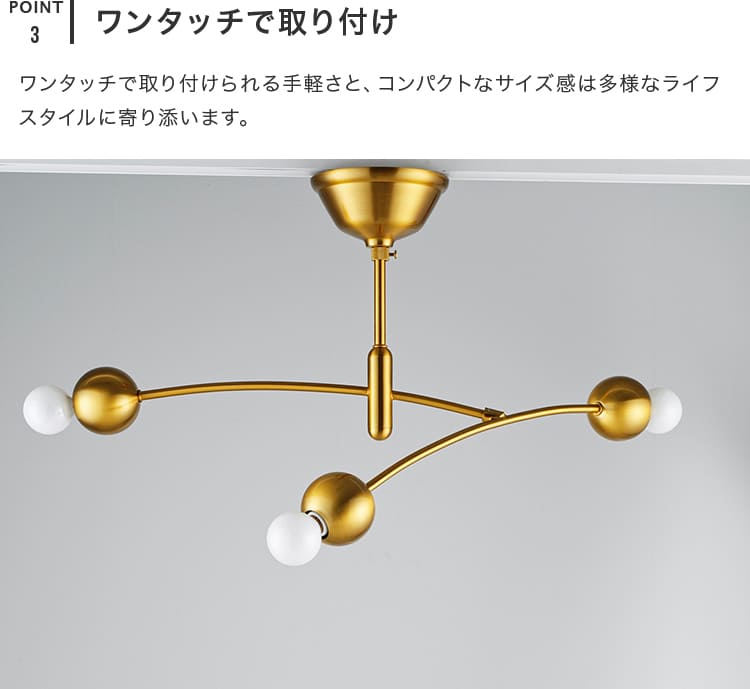 シーリングライト 3灯 コメット