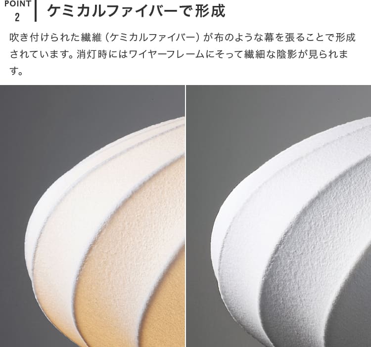 ペンダントライト 1灯 ファルク エリプス