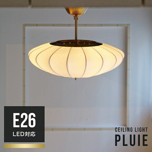 シーリングライト 1灯 プリュイ