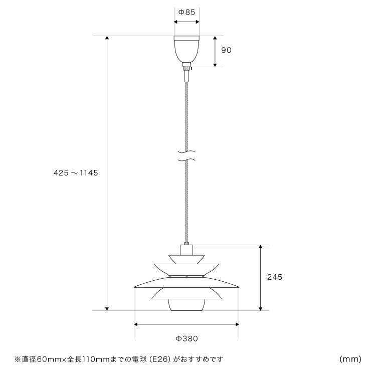 ペンダントライト 1灯 クインタ