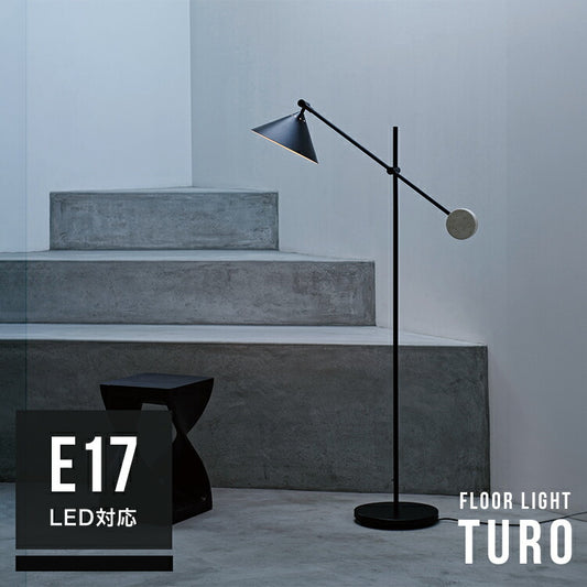 フロアライト 1灯 トゥロ―
