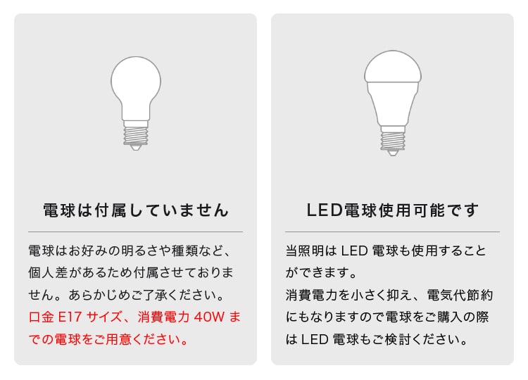 フロアライト 1灯 トゥロ―