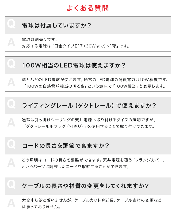 ペンダントライト 1灯 マリーズ