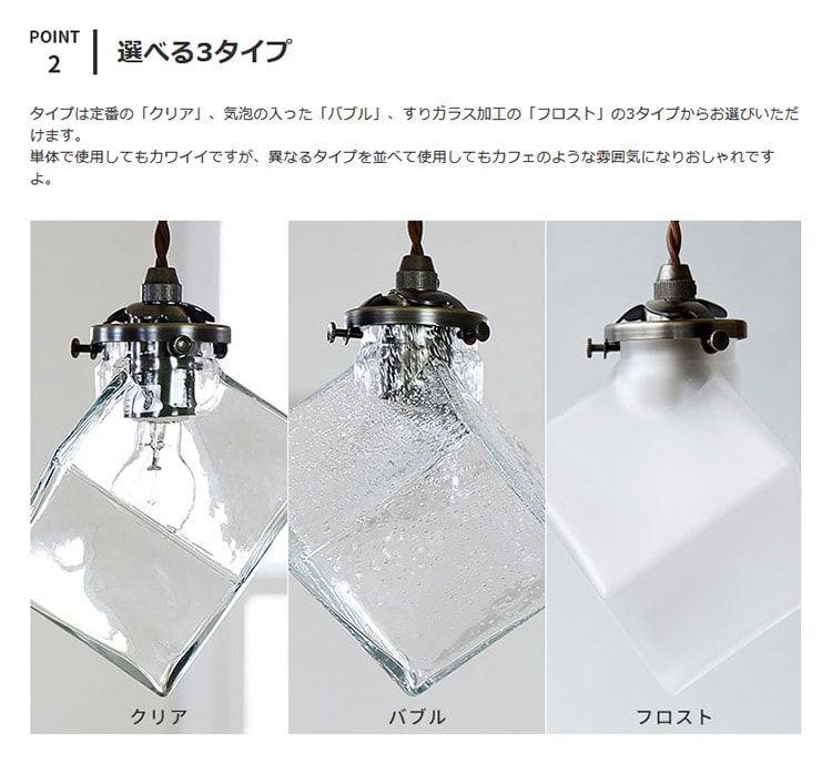ペンダントライト 1灯 クアドラト