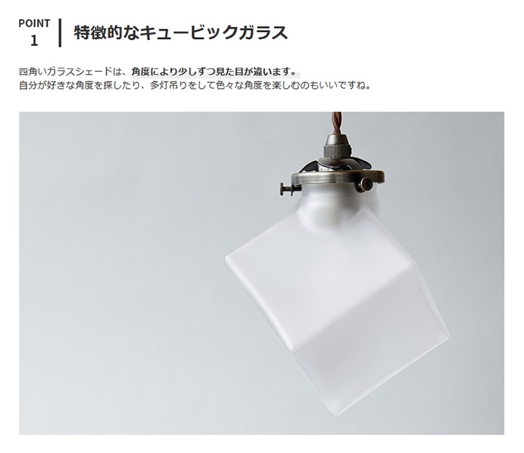 ペンダントライト 1灯 クアドラト