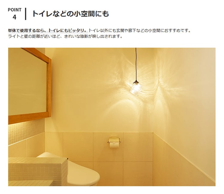 ペンダントライト 1灯 クアドラト